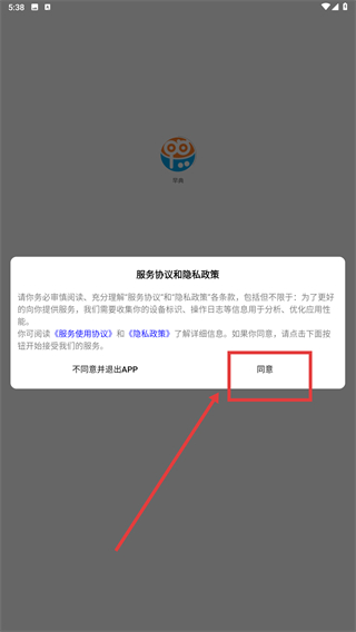 早典