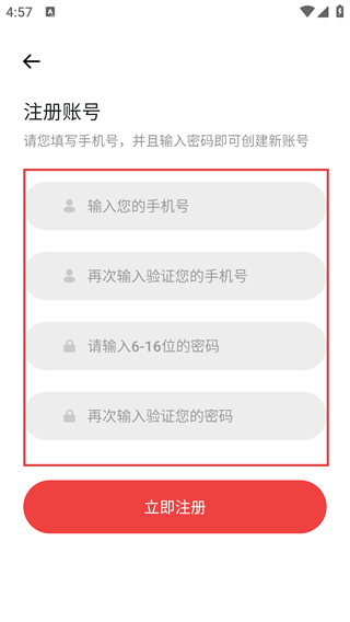 medly编曲软件