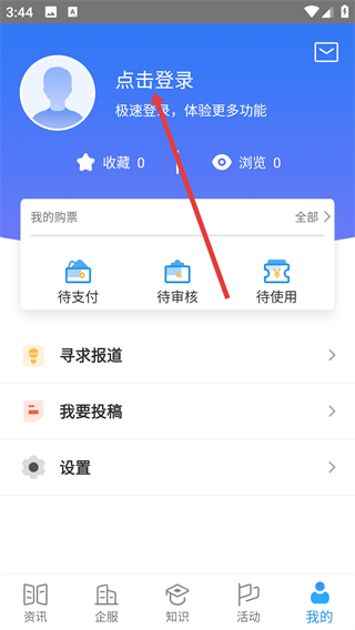 猎云网