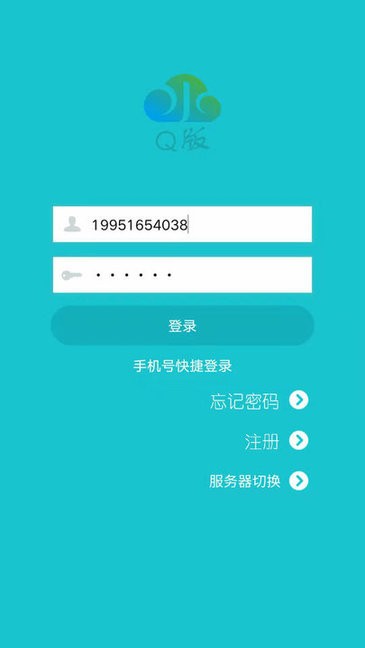 水云控Q版