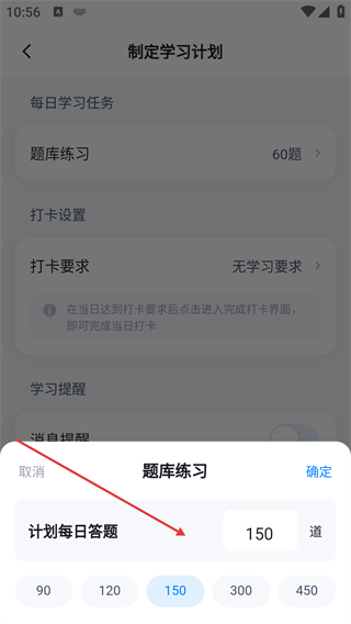 期货从业资格考试聚题库