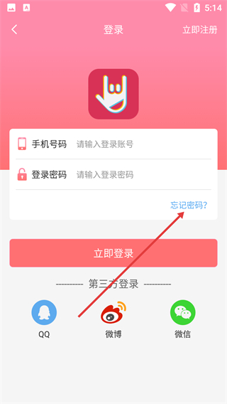 藕粉