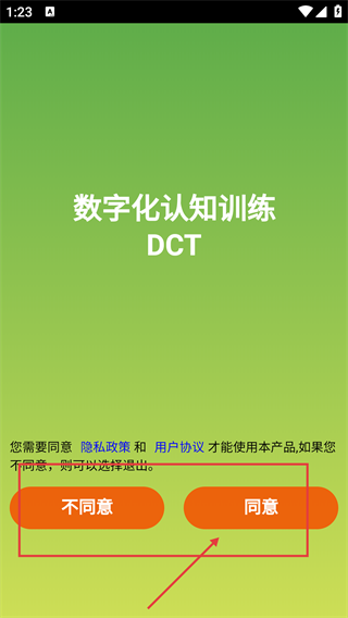 品度认知