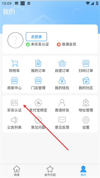万年山农业
