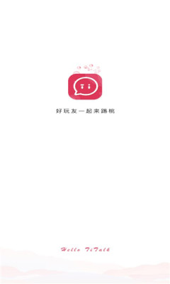 TiTalk社交