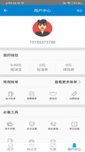 骆驼加油