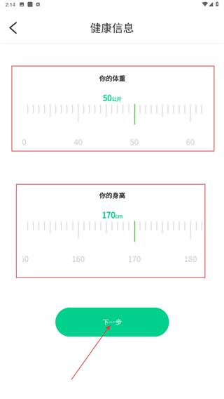 走路我特牛