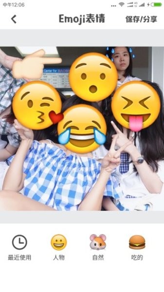 表情相机app
