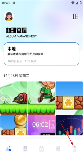 我的相册手机版