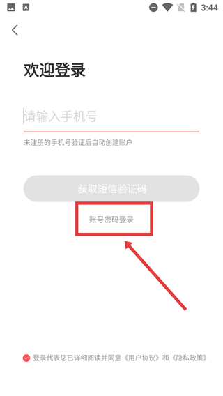 邻家小惠