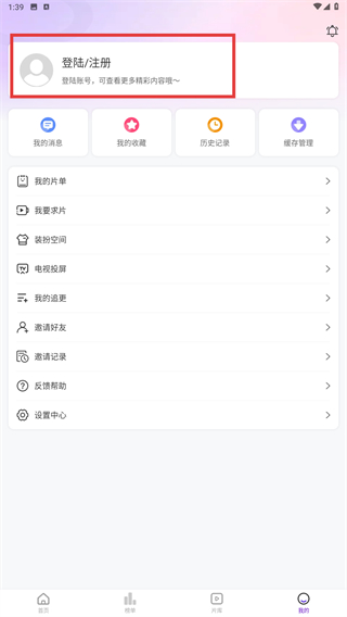 青草影视