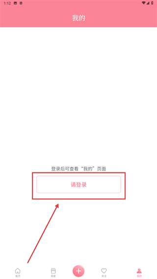 仰生活