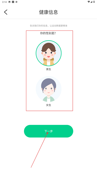 走路我特牛