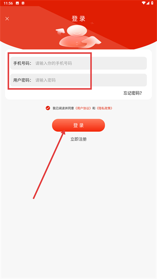 云微数字商城