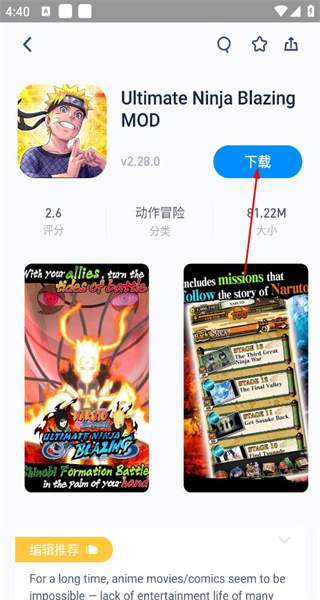 兔兔助手