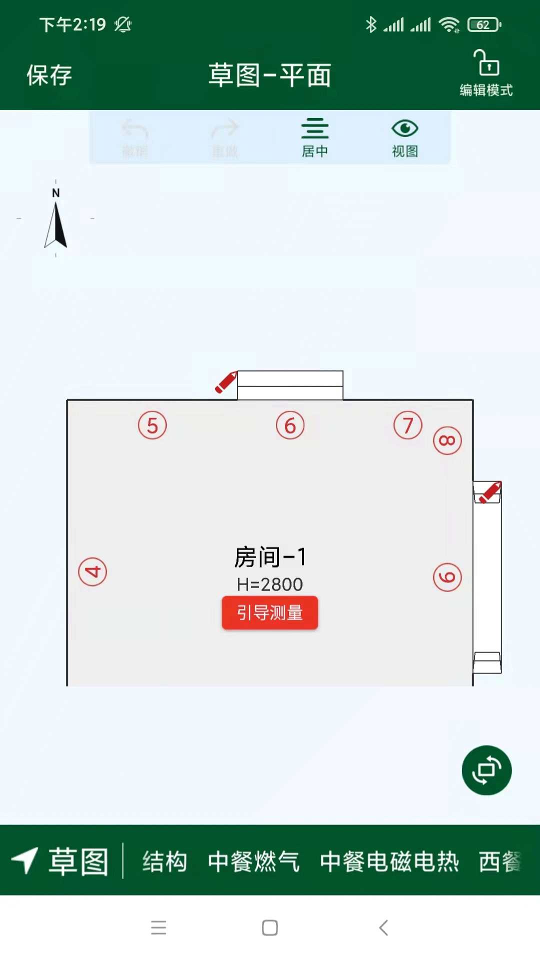 厨设计