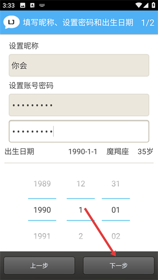 邻街活动
