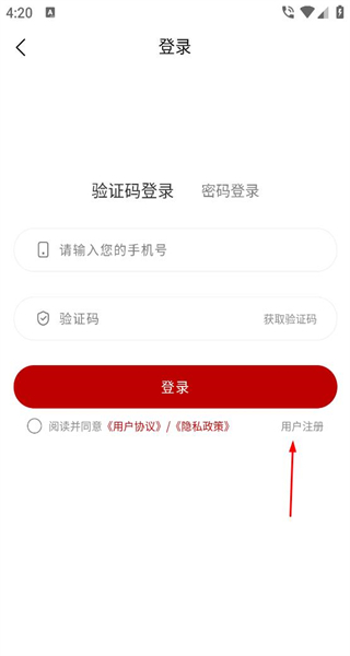 享美优选手机版