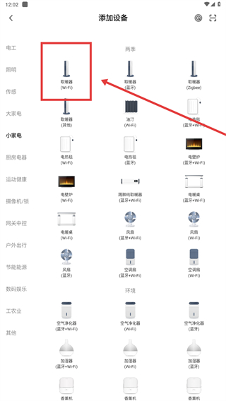因特智能