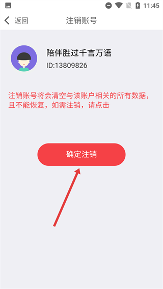 宠聊视频交友