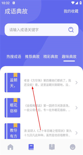 万卷最新版