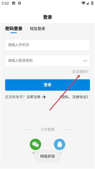 上山虎医养
