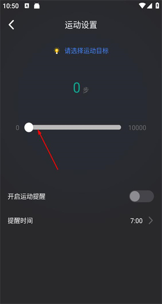 万能指南针手机版