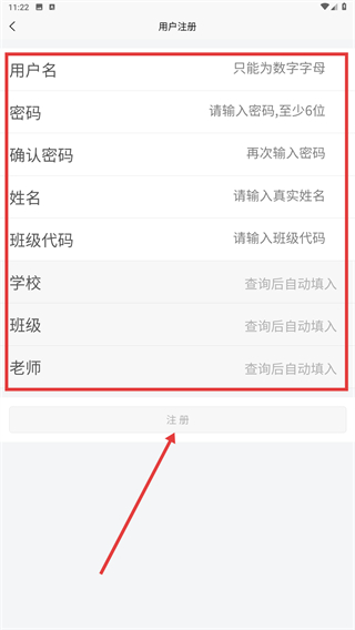 智汇听力