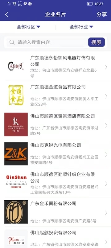 商汇均安