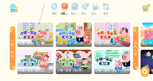 小伴龙动画屋免费版