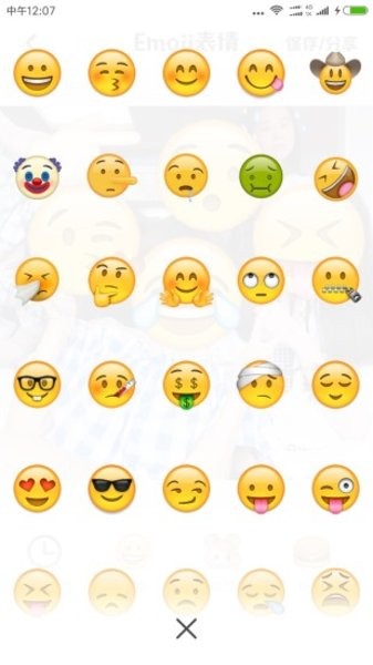 表情相机app