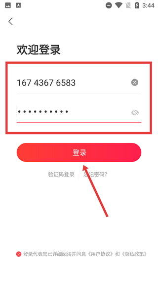 邻家小惠