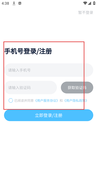 拍立学