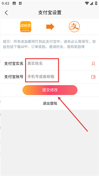 微畅享
