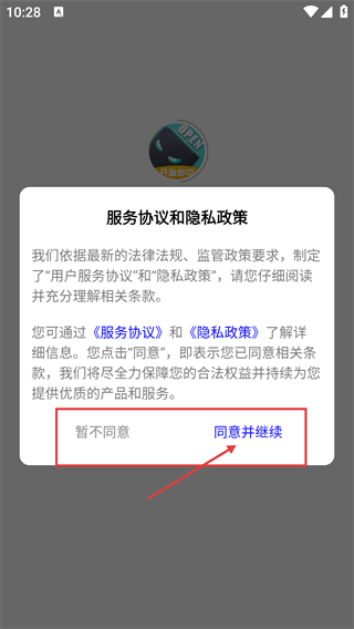 奇玩盒子