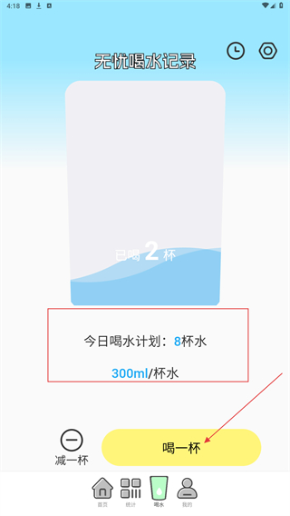 无忧流量达人