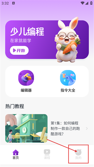 菜鸟教程