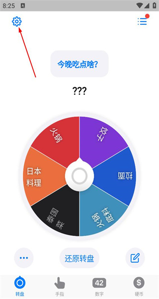 小决定安卓版