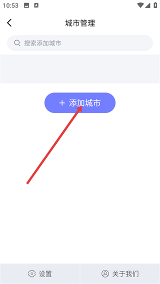 风和日历