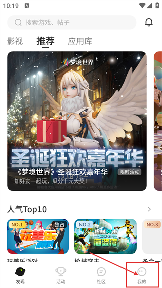 奇遇VR