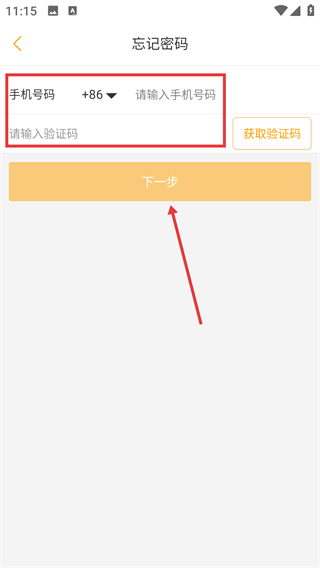 思埠微商