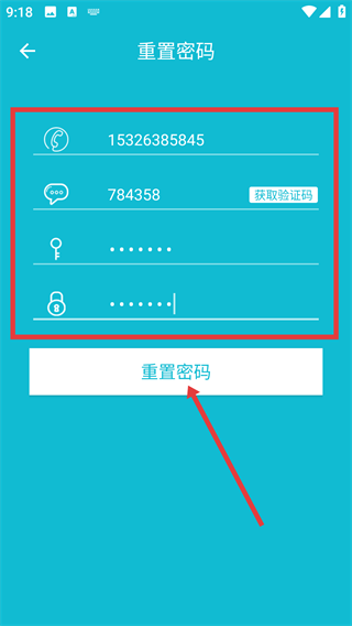 船员版