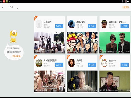 土豆视频HD-每个人都是生活的导演