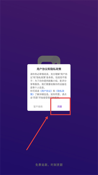 青草影视