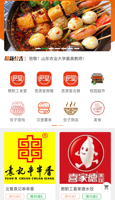 悟小小