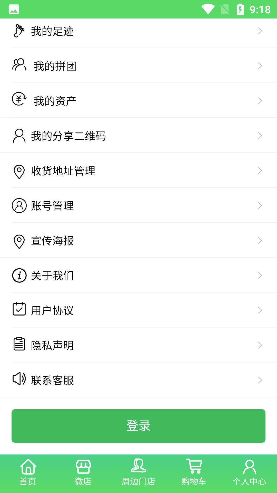 搜哪儿