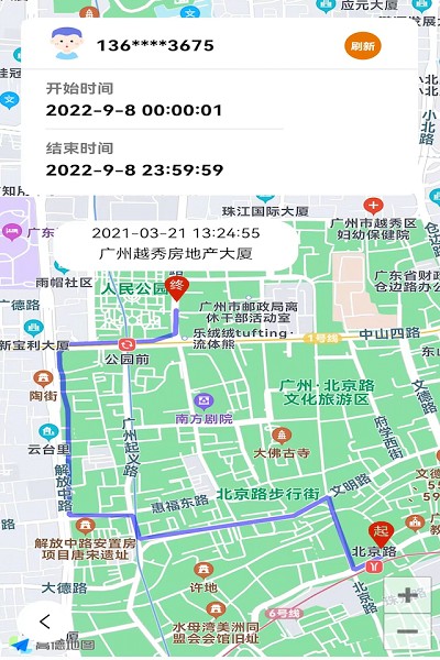 守护亲人安卓版