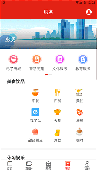 今日平江新闻