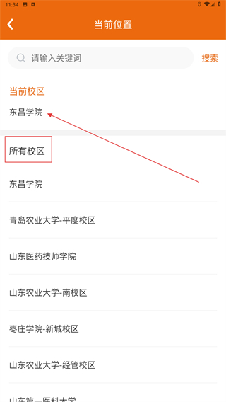 悟小小