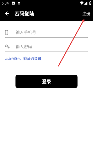 路德fc软件